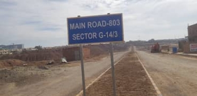 7 Marla Prime Location Residential Plot For Sale in G-14/2  Islamabad