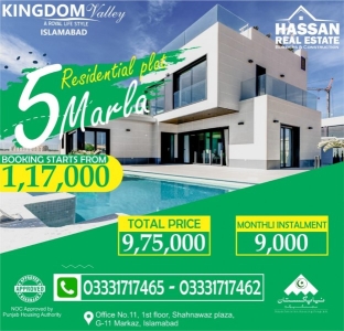 5 MARLA RESIDENTIAL PLOTS AVAILABLE FOR SALE IN KINGDOM VALLEY ISLAMABAD.