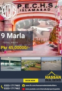 9 MARLA PLOT FOR SALE IN PECHS ISLAMABAD.