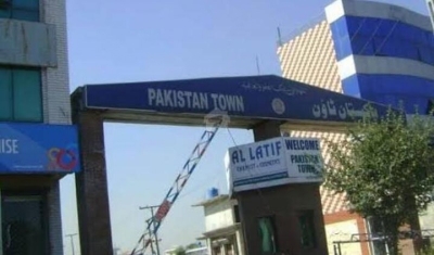 10 MARLA BEST PLOT FOR SALE IN PAKISTAN TOWN PHASE 2 ISLAMABAD.