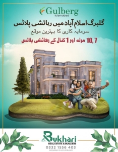 1 Kanal Corner plot in Block-E Gulberg Islamabad