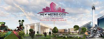 7  Marla  Plot File Available For sale  in New Metro City Gujar Khan  